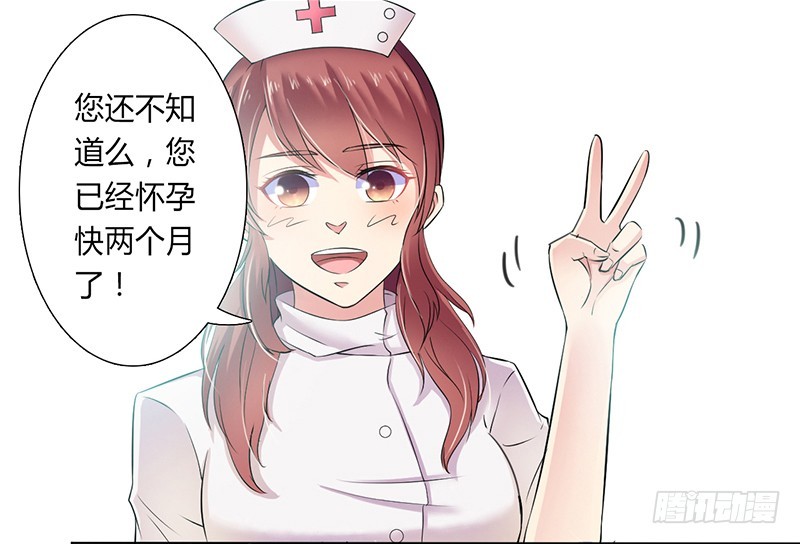 第35话 玩儿够了吗？-第35话