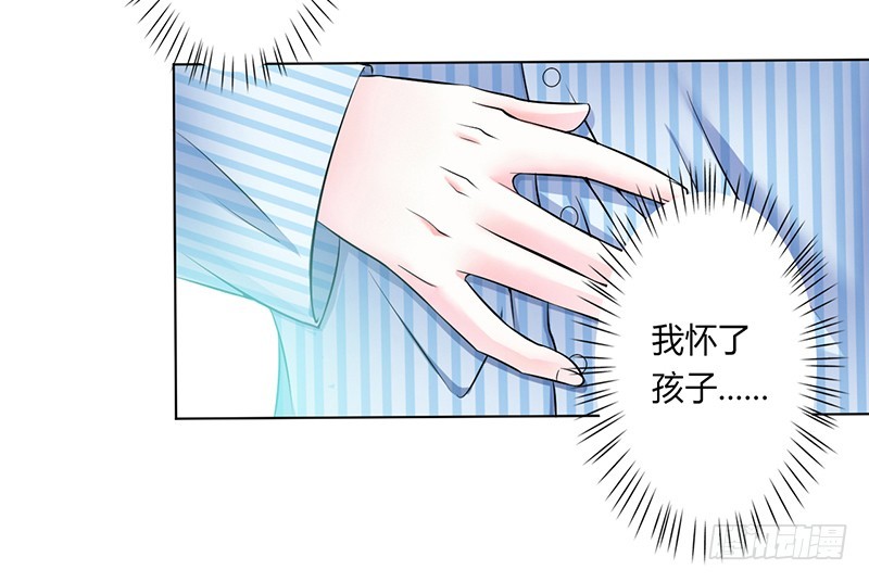 第35话 玩儿够了吗？-第35话