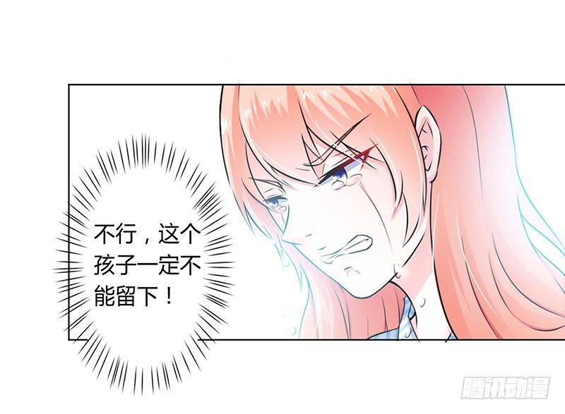 第35话 玩儿够了吗？-第35话