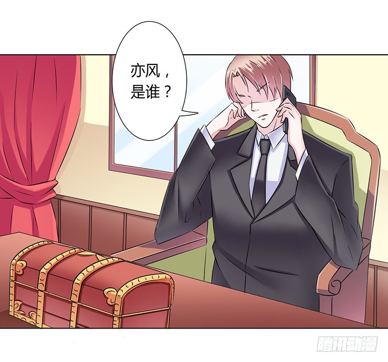 第35话 玩儿够了吗？-第35话