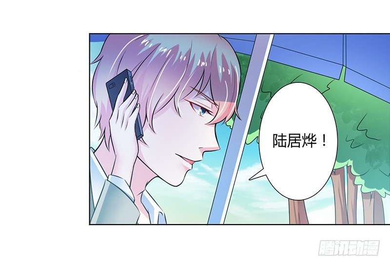 第35话 玩儿够了吗？-第35话