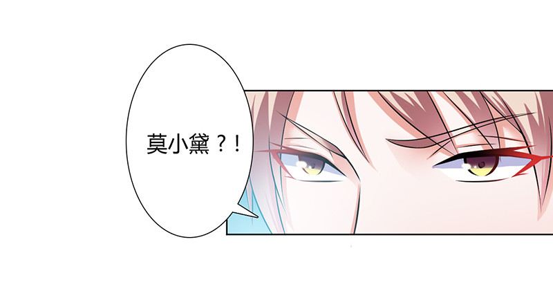第35话 玩儿够了吗？-第35话