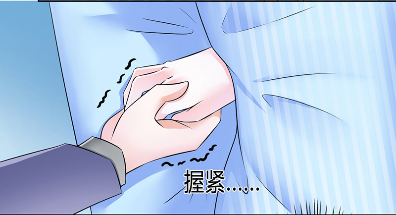 第35话 玩儿够了吗？-第35话