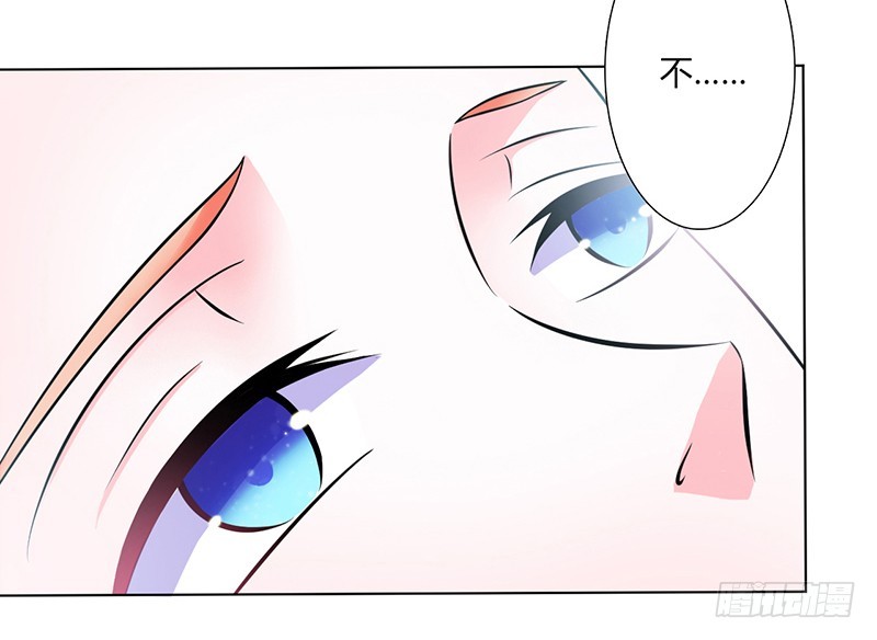 第37话 绝不放过你-第37话