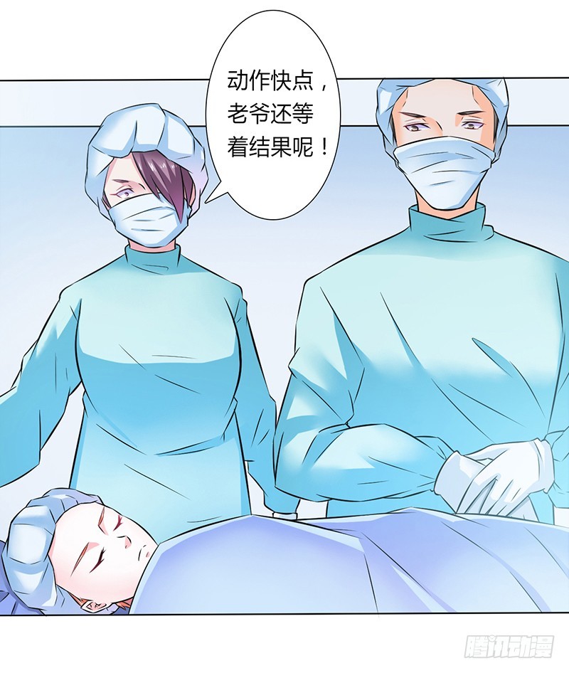 第37话 绝不放过你-第37话