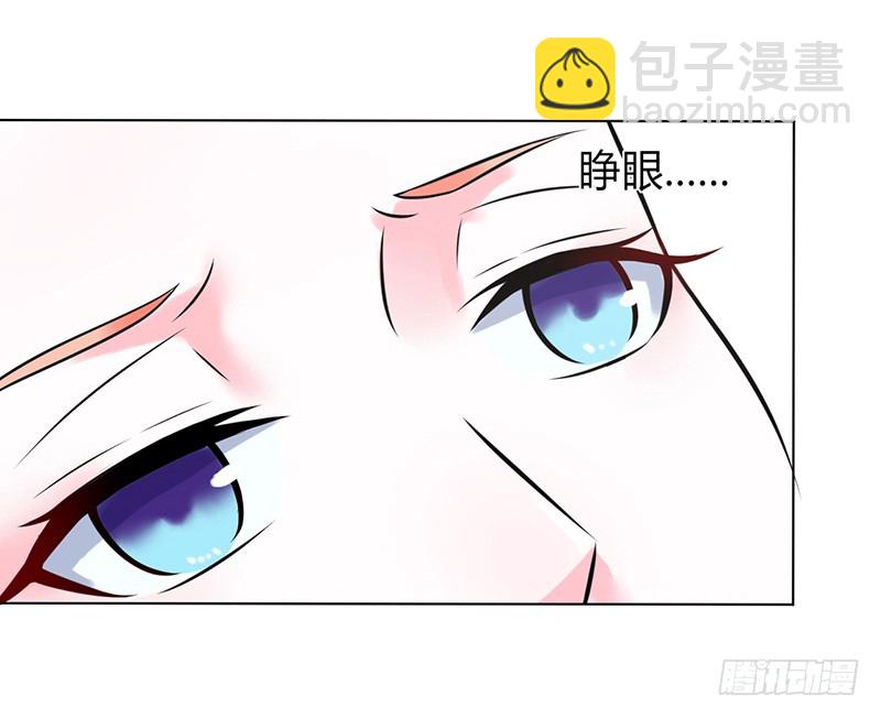 第37话 绝不放过你-第37话