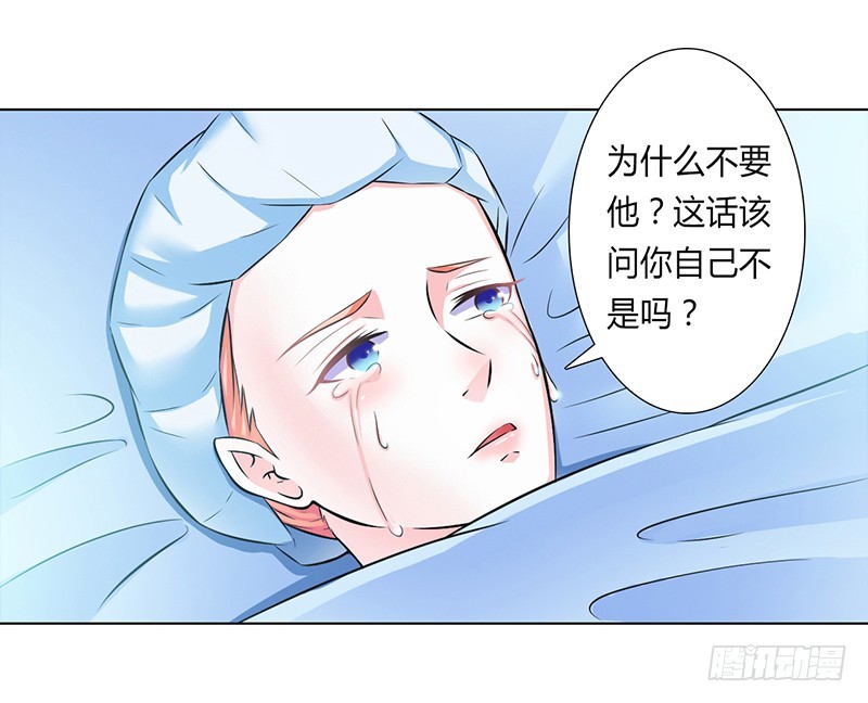 第37话 绝不放过你-第37话