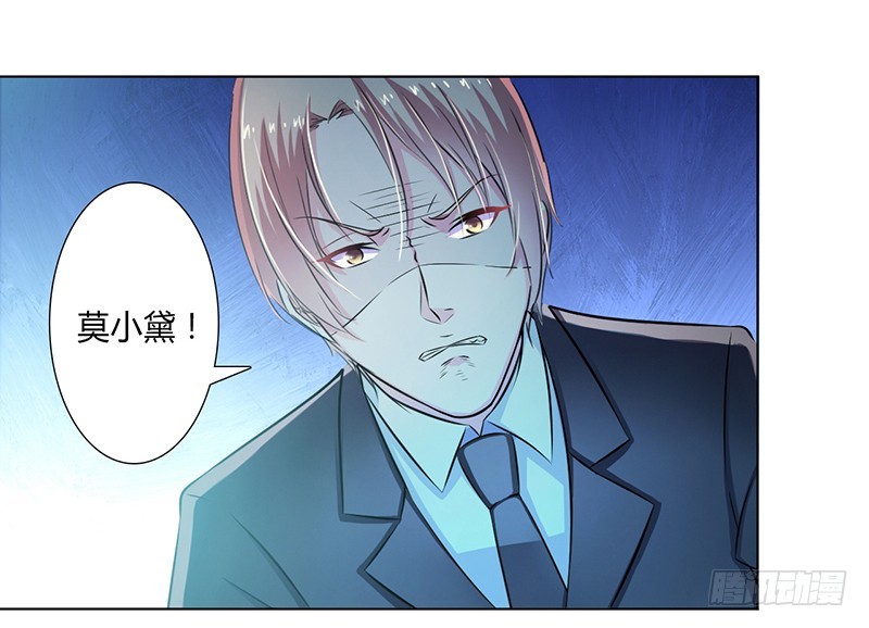 第37话 绝不放过你-第37话