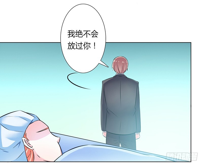 第37话 绝不放过你-第37话