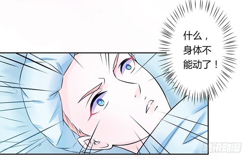 第37话 绝不放过你-第37话