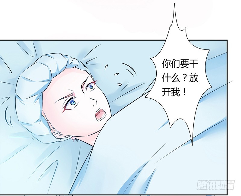 第37话 绝不放过你-第37话