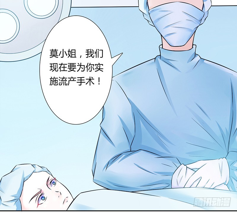 第37话 绝不放过你-第37话