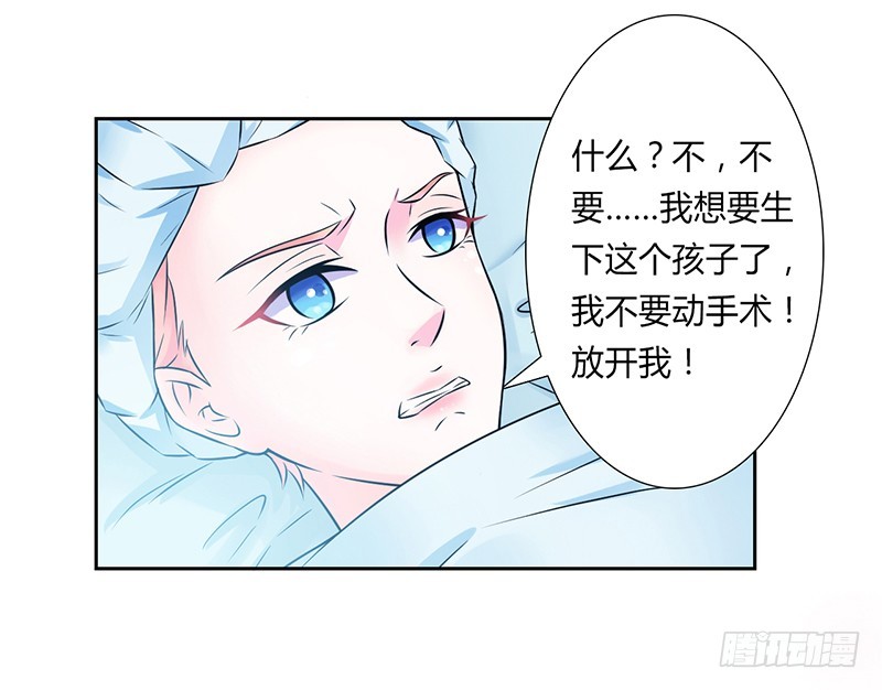 第37话 绝不放过你-第37话