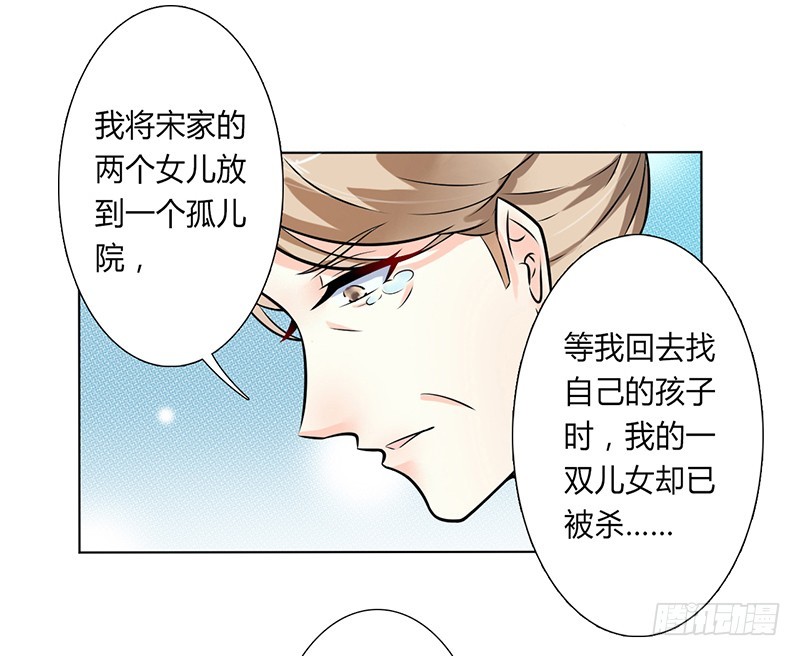 第39话 学会接受事实-第39话