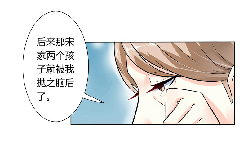 第39话 学会接受事实-第39话