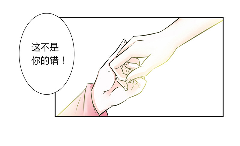 第39话 学会接受事实-第39话