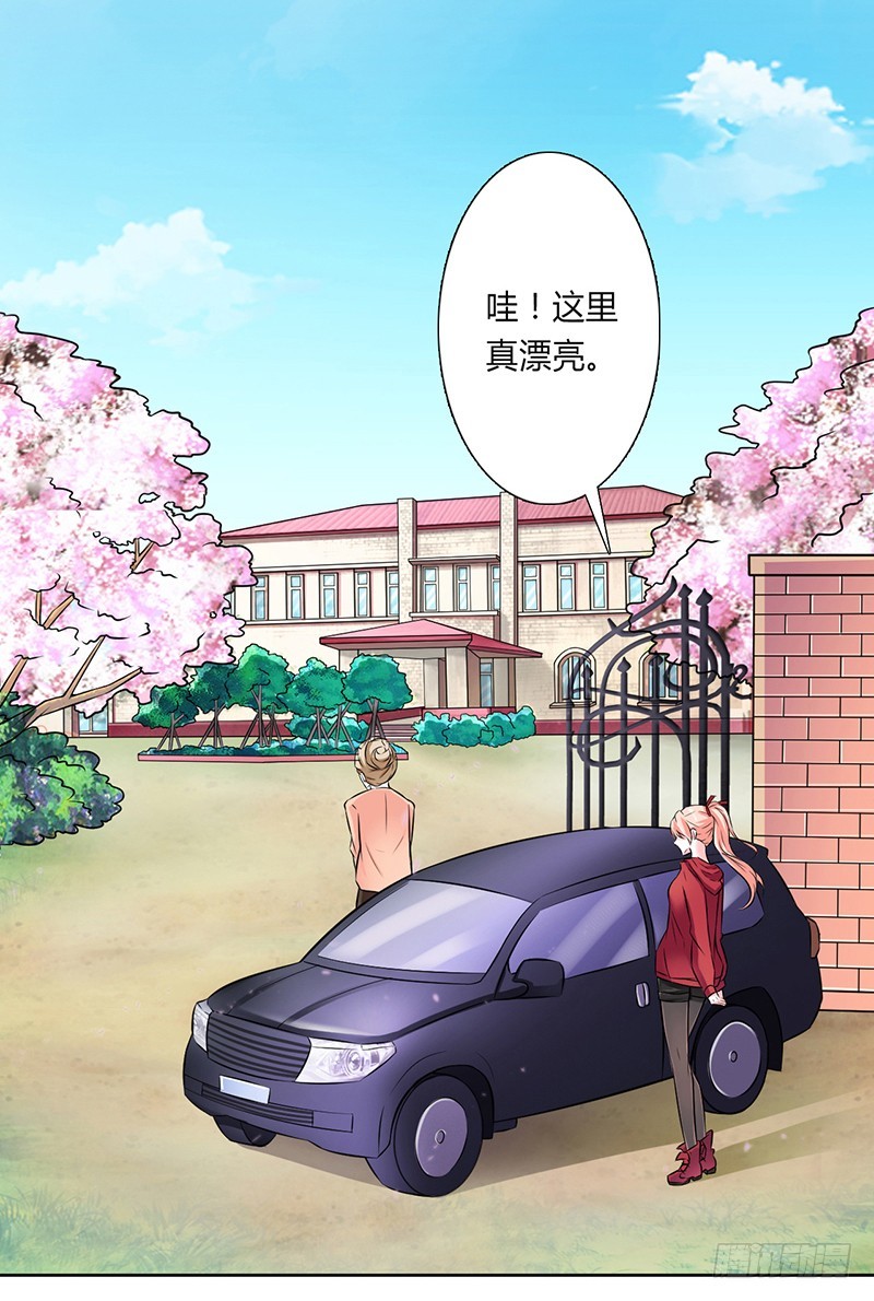 第39话 学会接受事实-第39话