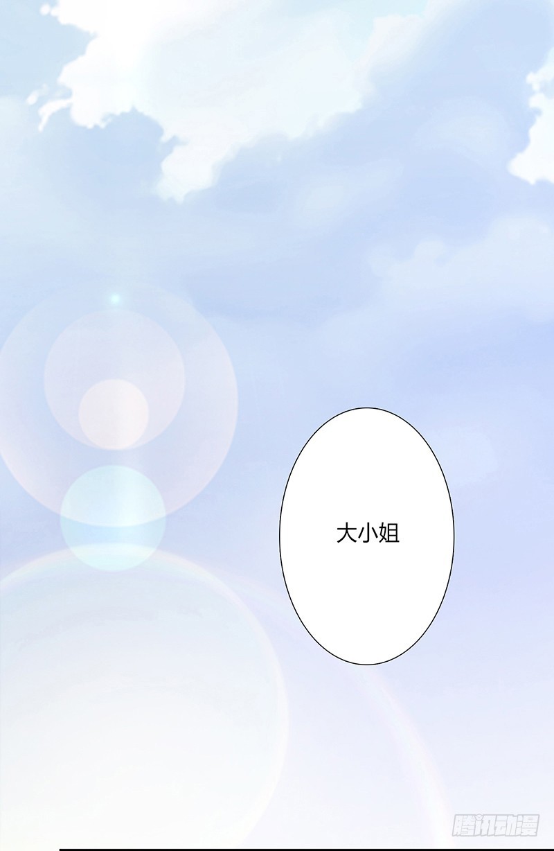 第39话 学会接受事实-第39话