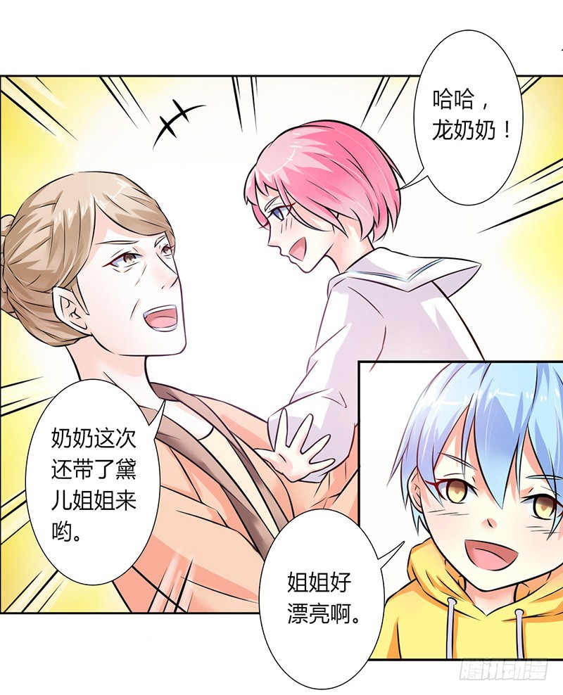 第39话 学会接受事实-第39话