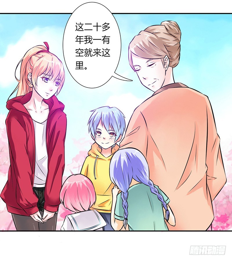 第39话 学会接受事实-第39话