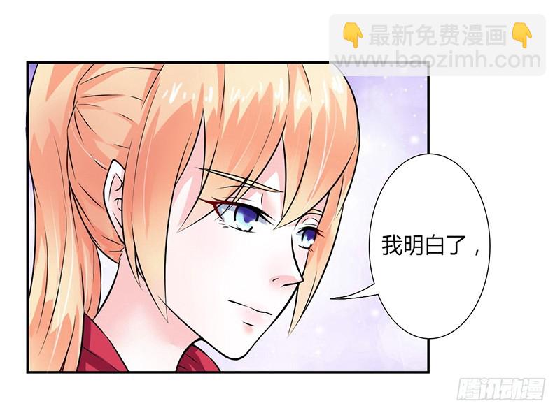 第39话 学会接受事实-第39话