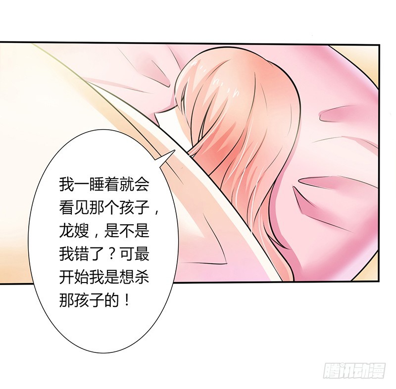 第39话 学会接受事实-第39话