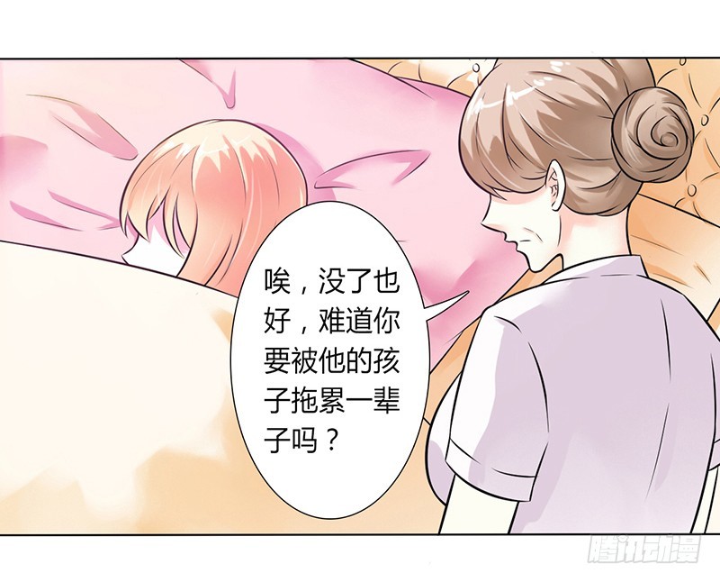 第39话 学会接受事实-第39话