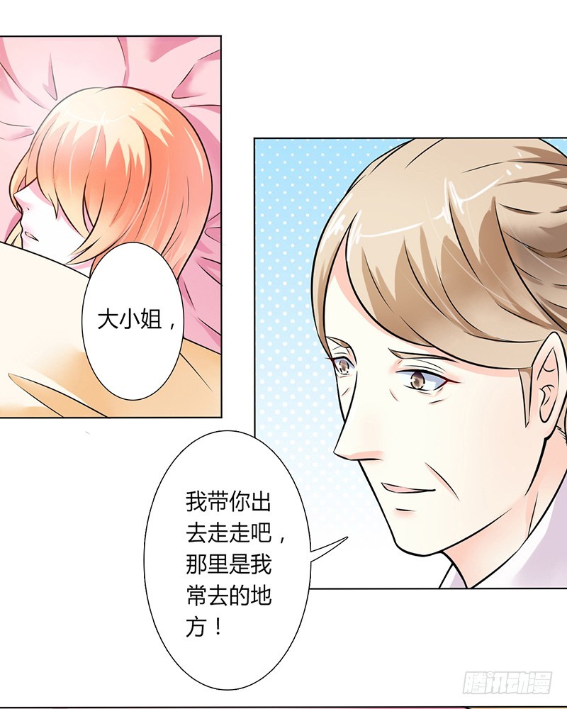 第39话 学会接受事实-第39话
