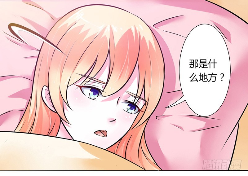 第39话 学会接受事实-第39话