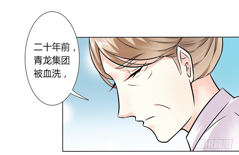 第39话 学会接受事实-第39话
