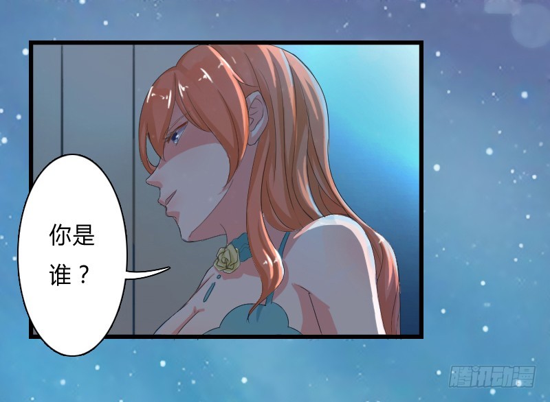 第5话  这是我的未婚妻-第5话