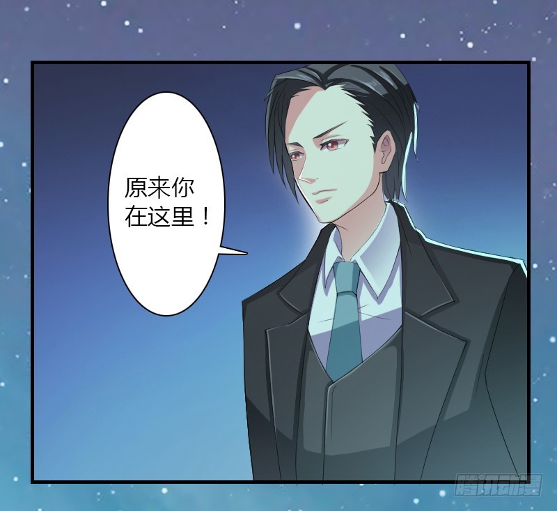 第5话  这是我的未婚妻-第5话