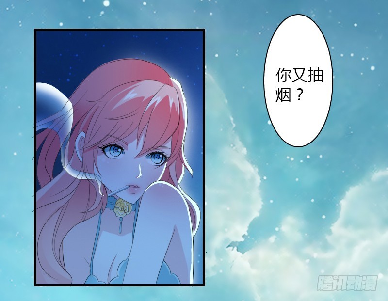 第5话  这是我的未婚妻-第5话