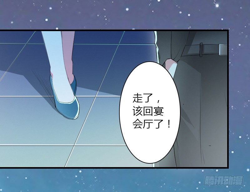 第5话  这是我的未婚妻-第5话