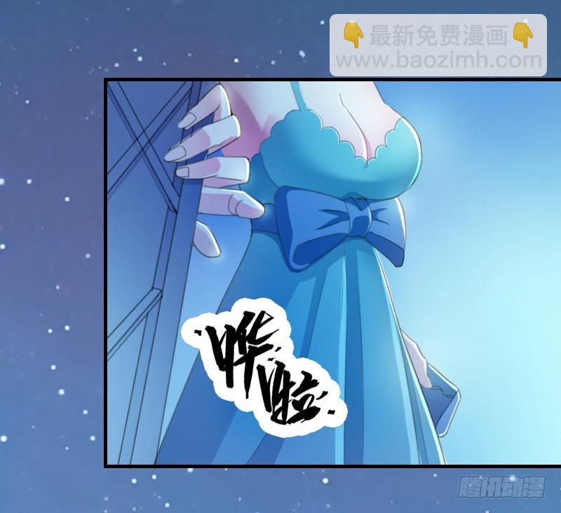 第5话  这是我的未婚妻-第5话