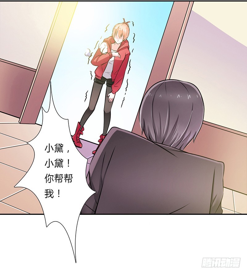 第41话 只有让他死-第41话