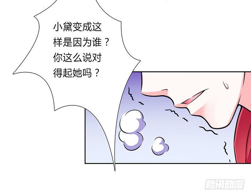 第41话 只有让他死-第41话