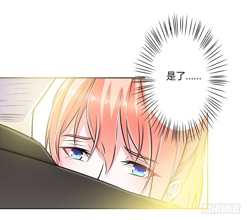 第41话 只有让他死-第41话