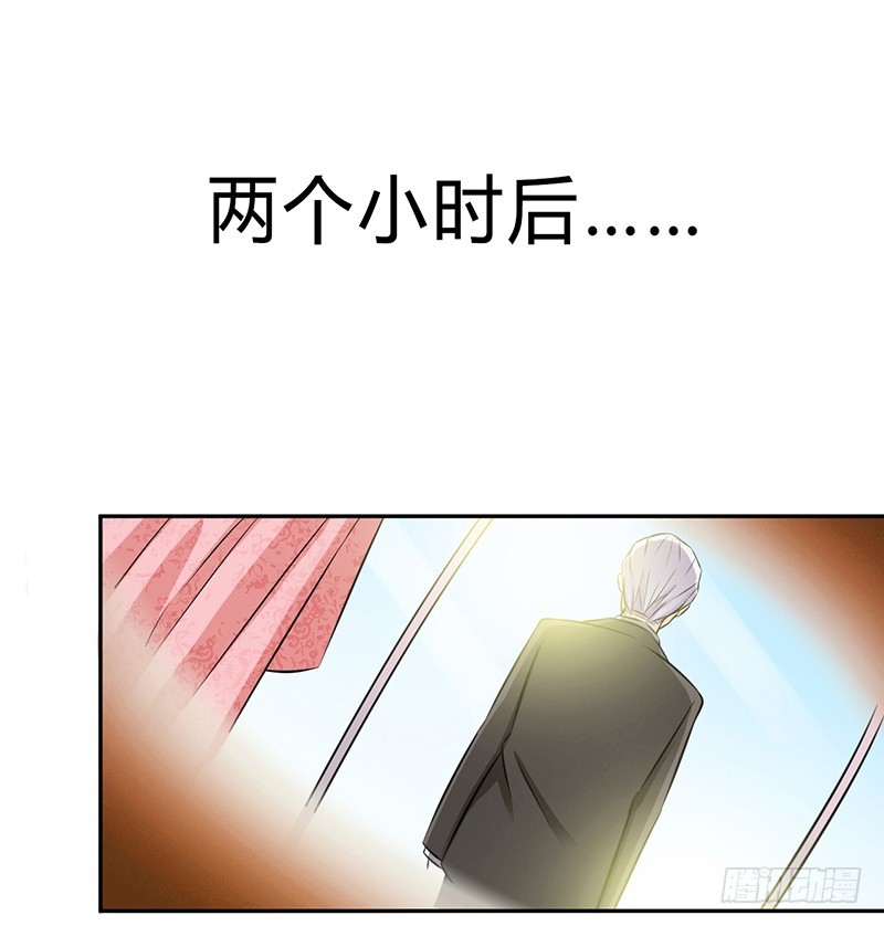第41话 只有让他死-第41话