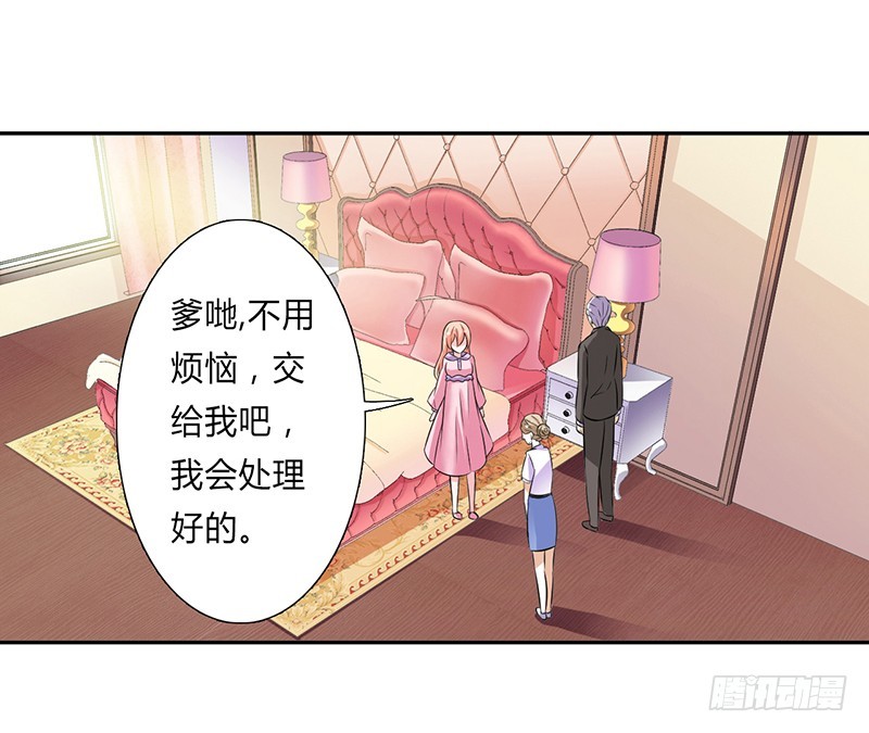 第41话 只有让他死-第41话