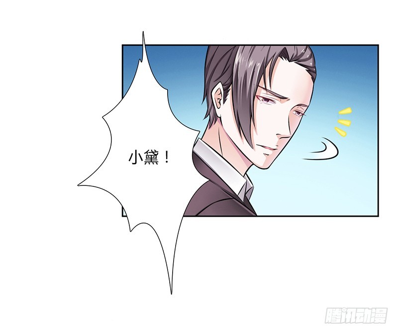第41话 只有让他死-第41话