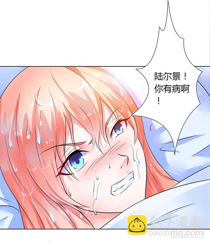 第43话 当女佣-第43话
