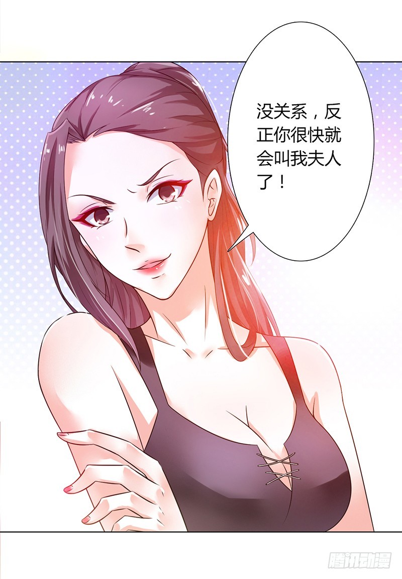 第43话 当女佣-第43话