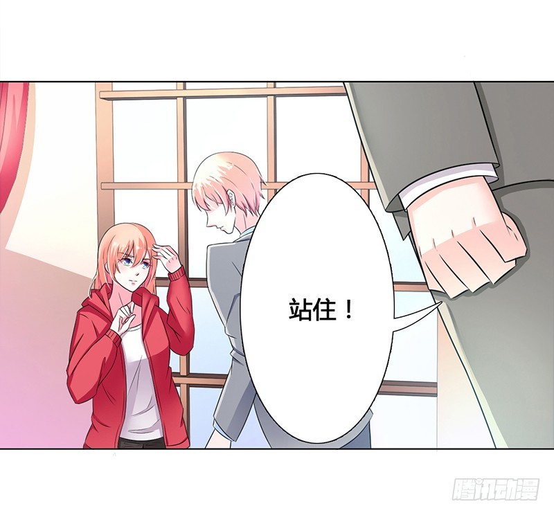 第43话 当女佣-第43话