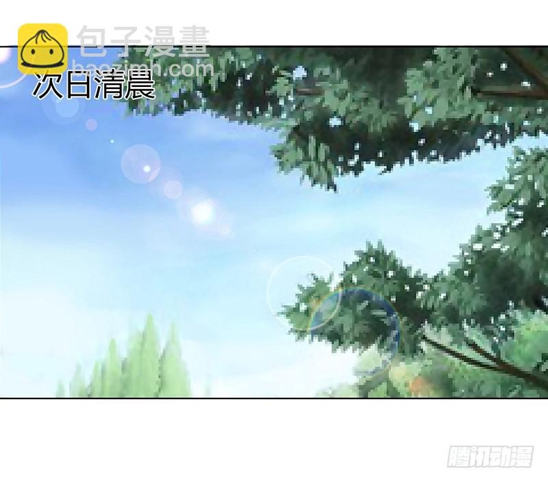 第43话 当女佣-第43话
