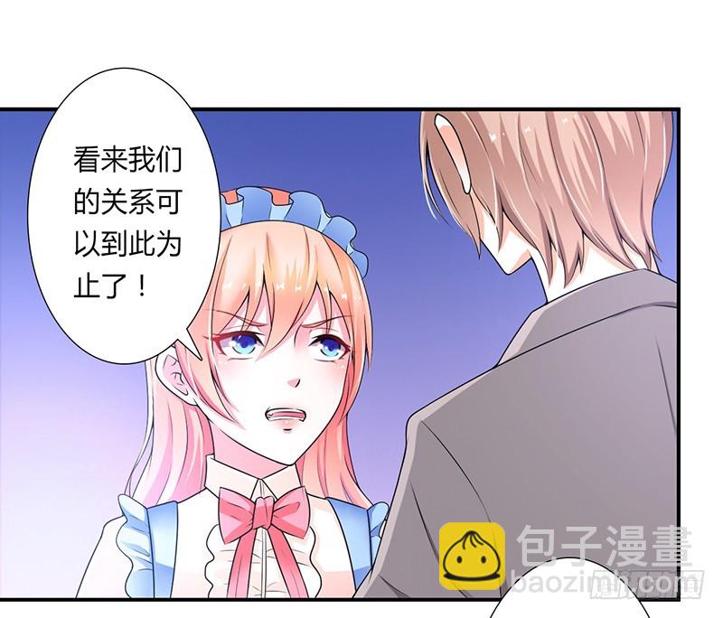 第45话 一切都结束了-第45话