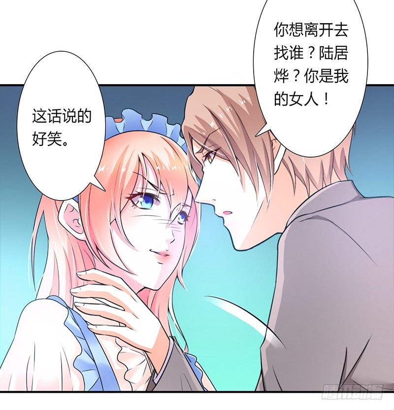 第45话 一切都结束了-第45话