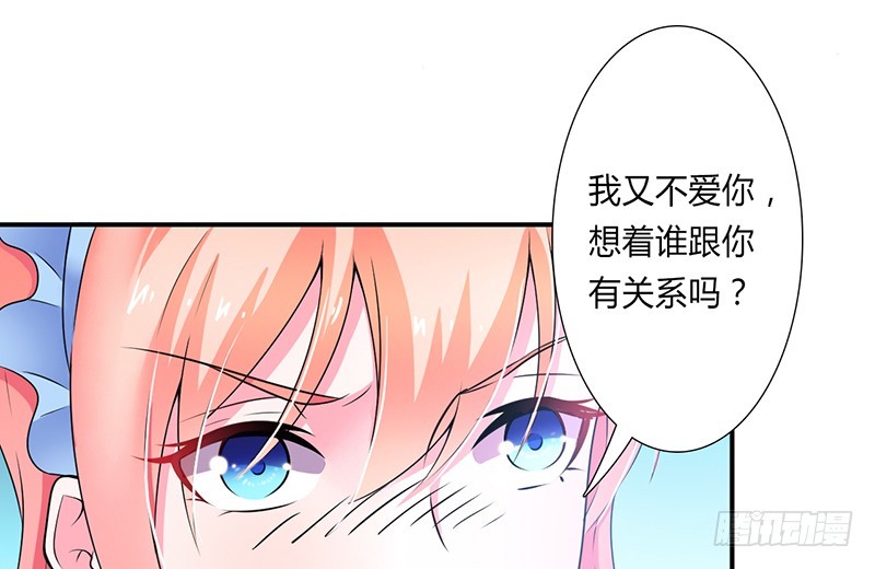 第45话 一切都结束了-第45话