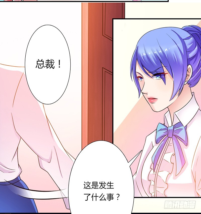 第45话 一切都结束了-第45话