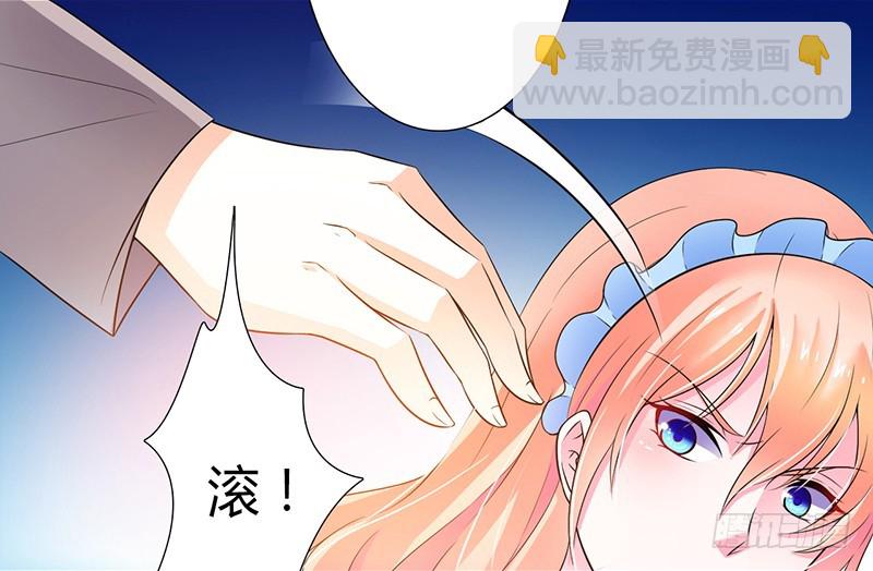 第45话 一切都结束了-第45话